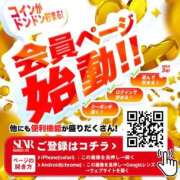 ヒメ日記 2026/04/19 15:49 投稿 つむぎ ごほうびSPA仙台店