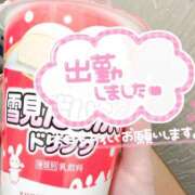 ヒメ日記 2025/01/25 15:03 投稿 うみ しろうと娘　本店