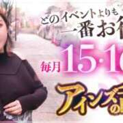 ヒメ日記 2024/11/16 00:00 投稿 りん ノーブラで誘惑する奥さん谷九・日本橋