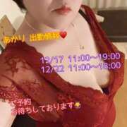 ヒメ日記 2025/12/16 14:34 投稿 あかり 多恋人倶楽部（山口）