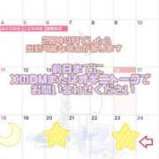 ヒメ日記 2025/05/18 22:02 投稿 りま 白いぽっちゃりさん