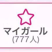 ヒメ日記 2025/11/27 11:12 投稿 りま 白いぽっちゃりさん