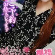 ヒメ日記 2025/05/16 18:31 投稿 棚橋 新宿人妻城