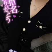 棚橋 お礼っ(*´艸｀*) 新宿人妻城