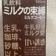 ヒメ日記 2025/10/03 12:04 投稿 桜子さん －PTA－