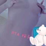 ヒメ日記 2025/11/30 08:04 投稿 桜子さん －PTA－