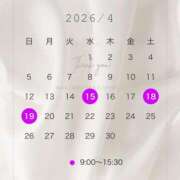 ヒメ日記 2026/04/12 19:24 投稿 桜子さん －PTA－