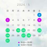 ヒメ日記 2026/04/17 21:44 投稿 桜子さん －PTA－