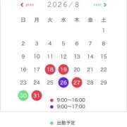 桜子さん 出勤予定 －PTA－