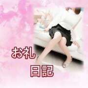 ヒメ日記 2025/02/25 15:25 投稿 まひる 木更津人妻花壇