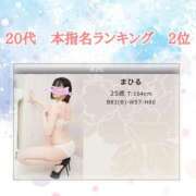 ヒメ日記 2025/03/02 00:30 投稿 まひる 木更津人妻花壇