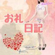 ヒメ日記 2025/06/12 08:28 投稿 まひる 木更津人妻花壇