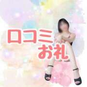 ヒメ日記 2025/06/17 11:13 投稿 まひる 木更津人妻花壇