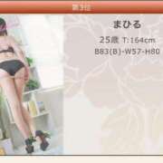 ヒメ日記 2025/07/01 15:55 投稿 まひる 木更津人妻花壇