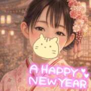 ヒメ日記 2026/01/04 23:21 投稿 まひる 木更津人妻花壇