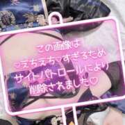 ヒメ日記 2025/04/09 17:28 投稿 あるは PHANTOM(ファントム)