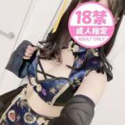 ヒメ日記 2025/08/18 18:48 投稿 あるは PHANTOM(ファントム)