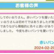 ヒメ日記 2024/02/28 13:49 投稿 河野いおり 手コキ研修塾