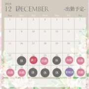 ヒメ日記 2024/12/17 22:28 投稿 ほのか 宮城大崎古川ちゃんこ