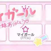 ヒメ日記 2024/12/21 10:28 投稿 ほのか 宮城大崎古川ちゃんこ