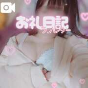 ヒメ日記 2024/12/23 18:15 投稿 ほのか 宮城大崎古川ちゃんこ