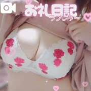 ヒメ日記 2024/12/26 20:48 投稿 ほのか 宮城大崎古川ちゃんこ