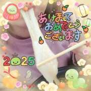 ヒメ日記 2025/01/01 20:28 投稿 ほのか 宮城大崎古川ちゃんこ