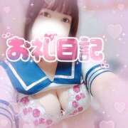 ヒメ日記 2025/01/21 23:28 投稿 ほのか 宮城大崎古川ちゃんこ