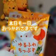 ヒメ日記 2025/01/24 20:48 投稿 ほのか 宮城大崎古川ちゃんこ