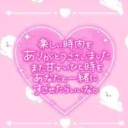 ヒメ日記 2025/02/07 19:51 投稿 ほのか 宮城大崎古川ちゃんこ