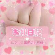 ヒメ日記 2025/10/23 14:28 投稿 ほのか 宮城大崎古川ちゃんこ