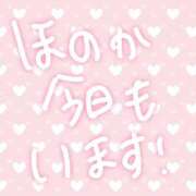 ヒメ日記 2025/12/21 13:18 投稿 ほのか 宮城大崎古川ちゃんこ