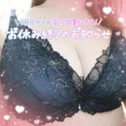 ヒメ日記 2026/01/16 20:28 投稿 ほのか 宮城大崎古川ちゃんこ