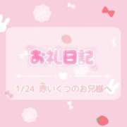 ヒメ日記 2026/02/01 17:00 投稿 ほのか 宮城大崎古川ちゃんこ