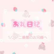 ヒメ日記 2026/02/02 15:18 投稿 ほのか 宮城大崎古川ちゃんこ