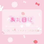 ヒメ日記 2026/02/02 15:20 投稿 ほのか 宮城大崎古川ちゃんこ