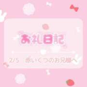 ヒメ日記 2026/02/20 19:12 投稿 ほのか 宮城大崎古川ちゃんこ