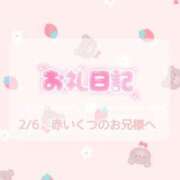 ヒメ日記 2026/02/20 19:15 投稿 ほのか 宮城大崎古川ちゃんこ