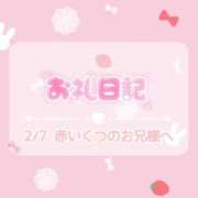 ヒメ日記 2026/02/20 19:58 投稿 ほのか 宮城大崎古川ちゃんこ