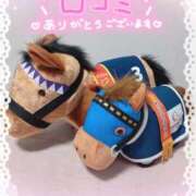 ほのか 【お礼写メ日記】ありがとう💓 宮城大崎古川ちゃんこ