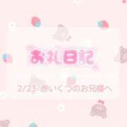 ヒメ日記 2026/02/24 01:58 投稿 ほのか 宮城大崎古川ちゃんこ