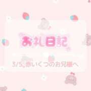 ヒメ日記 2026/03/06 22:00 投稿 ほのか 宮城大崎古川ちゃんこ