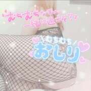 ヒメ日記 2026/03/12 21:18 投稿 ほのか 宮城大崎古川ちゃんこ