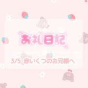 ヒメ日記 2026/03/27 20:28 投稿 ほのか 宮城大崎古川ちゃんこ