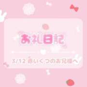 ヒメ日記 2026/03/27 21:03 投稿 ほのか 宮城大崎古川ちゃんこ