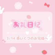 ヒメ日記 2026/03/27 21:38 投稿 ほのか 宮城大崎古川ちゃんこ