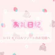 ヒメ日記 2026/04/02 18:51 投稿 ほのか 宮城大崎古川ちゃんこ