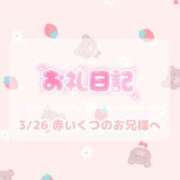 ヒメ日記 2026/04/03 00:48 投稿 ほのか 宮城大崎古川ちゃんこ