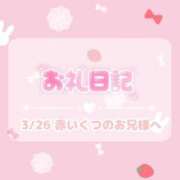 ヒメ日記 2026/04/03 00:58 投稿 ほのか 宮城大崎古川ちゃんこ