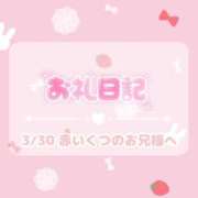 ヒメ日記 2026/04/03 14:58 投稿 ほのか 宮城大崎古川ちゃんこ